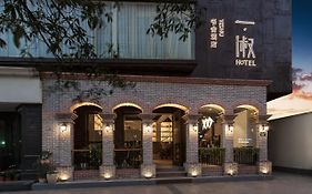 Hangzhou Yishu Shushe Hotel Exterior photo