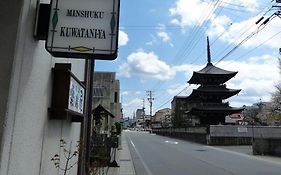 Hotel Minshuku Kuwataniya Takayama  Exterior photo