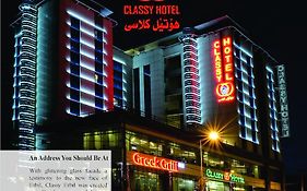 Classy Hotel Erbil Exterior photo