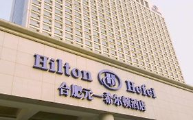 Hotel Hilton Hefei Exterior photo