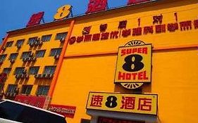 Hotel Super 8 By Wyndham Beijing Tongzhou Jiukeshu Exterior photo