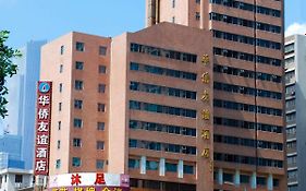 Overseas Chinese Friendship Hotel Kanton Exterior photo