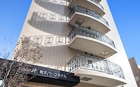 Hashimoto Park Hotel Sagamihara Exterior photo