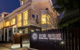 Floral Hotel - Begonia Villa Qingdao Exterior photo