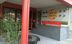 Tenten Hostel Bangkok Exterior photo