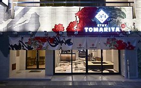 Hotel Tomariya Ueno Präfektur Tokio Exterior photo