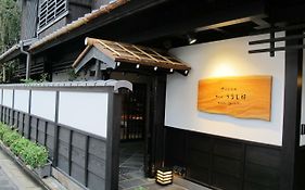 Hotel Kyomachiya Ryokan Sakura Urushitei Kyōto Exterior photo