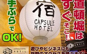 Capsule Hotel Astil Dotonbori Ōsaka Exterior photo