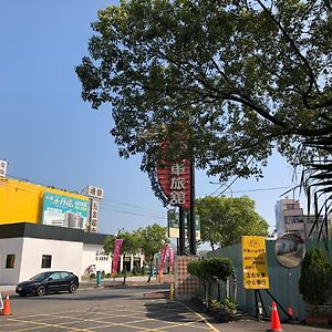 Motel 星辰 庭園 汽車旅館 Douliu Exterior photo