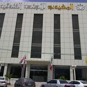 Aparthotel Al Muhaidb Sudair Hawtat Sudayr Exterior photo