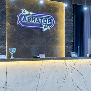 Hotel Aviator Sheremetyevo Moskau Exterior photo