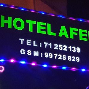 Hotel Afef Tunis Exterior photo