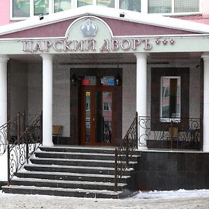 Legendary Hotel Tsarskii Dvor Tscheljabinsk Exterior photo