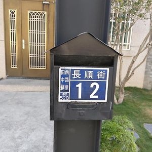 Li Yuan Homestay Tianzhong Exterior photo