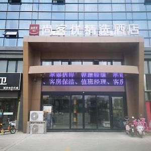 Thank Inn Plus Hotel Jiangsu Huaian Huaiyin Area Of The Yangtze River East Road Huai'an  Exterior photo