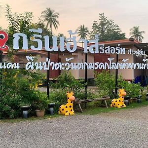 Green House Resort Praduyuen Uthai Thani Exterior photo