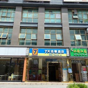 7 Days Inn Shenzhen Exterior photo