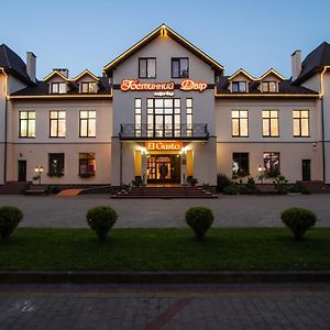 Hotel Hostynnyy Dvir Stryi Exterior photo