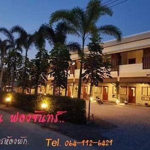 Hotel Baan Fongjun Prachuap Khiri Khan Exterior photo