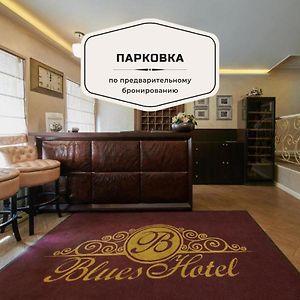 Blues Hotel Moskau Exterior photo