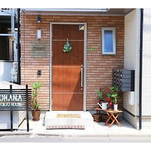 Ohana Tokyo House - Vacation Stay 73223V Exterior photo