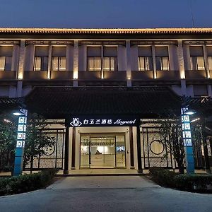 Magnotel Yangzhou Exterior photo