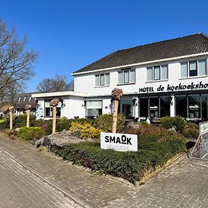 Hotel Gasterij De Koekoekshof Elp Exterior photo