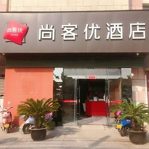 Baozheng Hostel Suzhou  Exterior photo