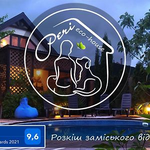 Villa Eco-House Peri With A Pool And In The Garden Near Kyiv Khotov Exterior photo