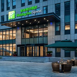 Holiday Inn Express Rongcheng Science&Technology Park Exterior photo