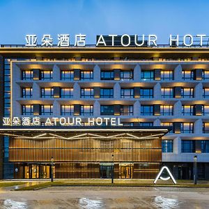 Atour Hotel Huai An Suning Plaza Dazhi Road Huai'an  Exterior photo