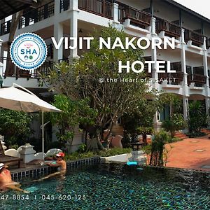 Vijit Nakorn Hotel Sisaket Exterior photo