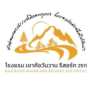 Hotel Khao Kho Wanwarn Phetchabun Exterior photo