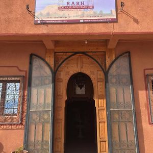 Hotel Riad Ait Ben Haddou Exterior photo