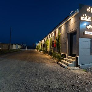 Hotel Taif Promise Chalets Exterior photo