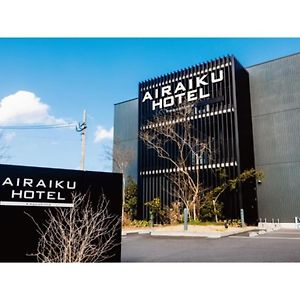 Airaiku Hotel Kagoshima - Vacation Stay 17438V Exterior photo