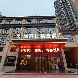 Thank Inn Plus Yancheng Sheyang Dayang Road Exterior photo