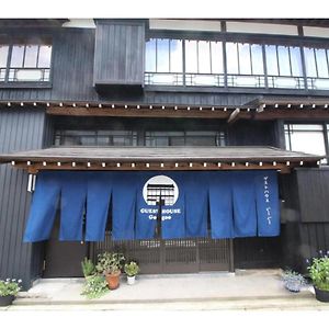 Guest House Googoo - Vacation Stay 44901V Tagami Exterior photo
