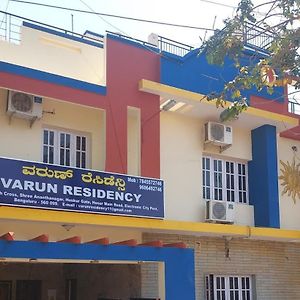 Hotel Varun Residency Bangalore Exterior photo