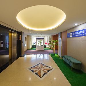 Rich & Free Hotel - Fuzhong 富逸旅趣-板橋府中館 Taipeh Exterior photo