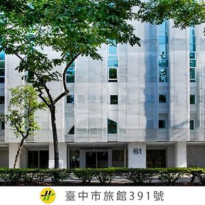 Hotel The Carlton Taichung Exterior photo