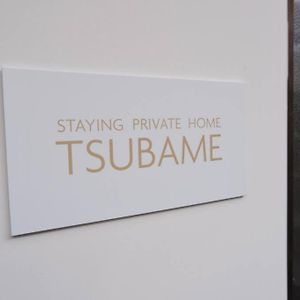 Tsubame 101 Staying Private Home Ōsaka Exterior photo