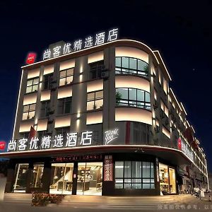 Thank Inn Chain Hotel Shandong Linyi Tancheng County Tandong road bus station Exterior photo