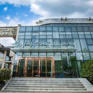 Magnotel Hotel Yangzhou Jinghua Wangyue Road Exterior photo