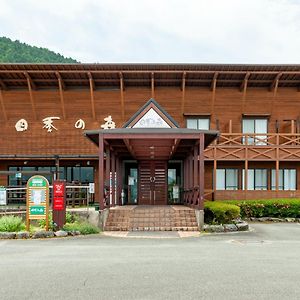 Hotel Shikino Mori Minamiaso Exterior photo