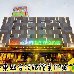 Zheng Yi Classic Hotel&Motel T'ai-tung Exterior photo