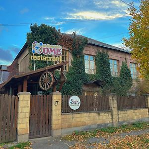 Home-Restaurant In Wanadsor Exterior photo