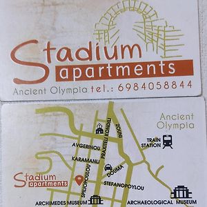 Stadium Ancient Olympia Exterior photo