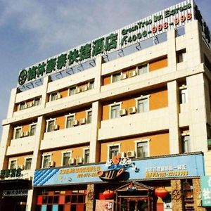 Greentree Inn Tianjin Wuqing Wangqingtuo Time Plaza Express Hotel Exterior photo