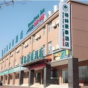 Greentree Inn Huaian Economic Development Zone Hechang Road Business Hotel Hexia Exterior photo